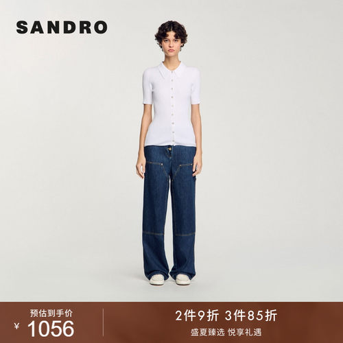 SANDRO女装简约白色修身针织衫