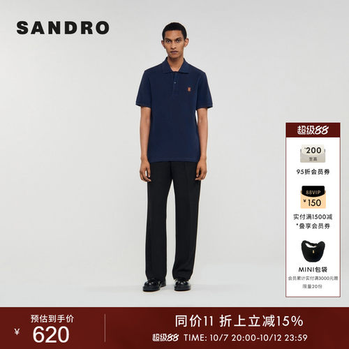 SANDRO男装法式皮革字母Polo衫
