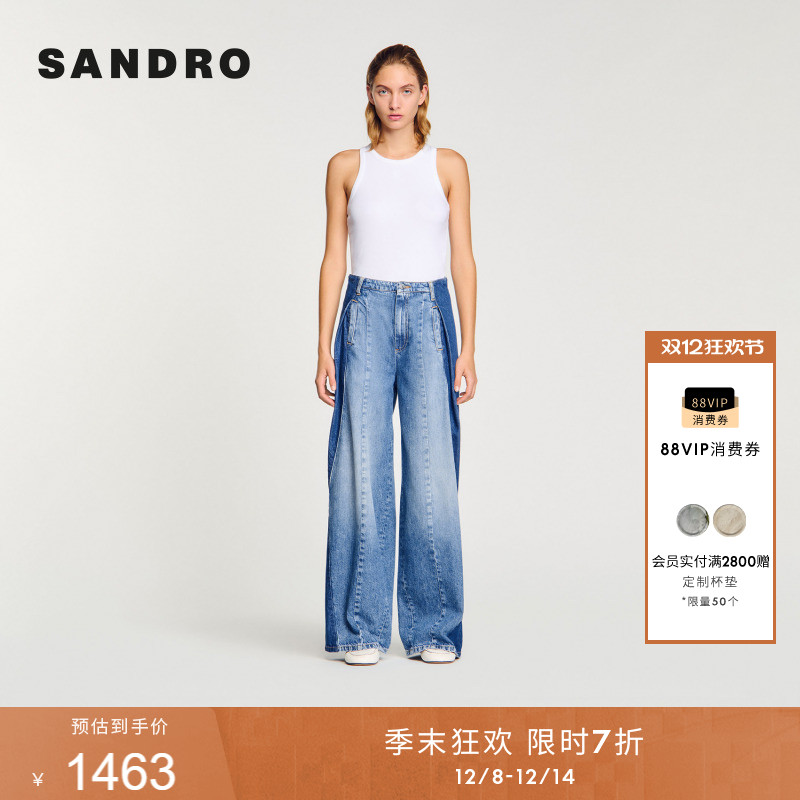 SANDRO女装时尚双色阔腿牛仔裤