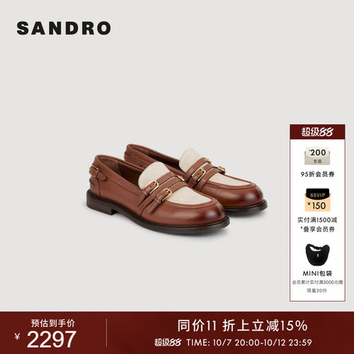 SANDRO法式撞色皮扣乐福鞋