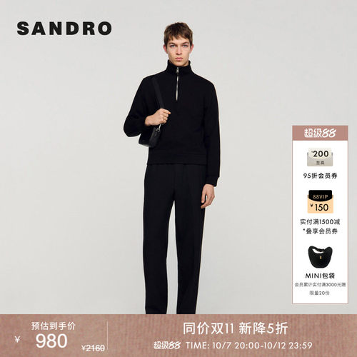 SANDRO半拉链立领宽松卫衣