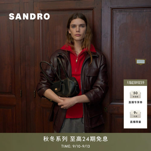SANDRO抽绳收腰多口袋皮革外套