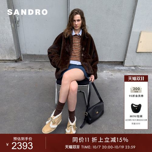 SANDRO平驳领毛绒休闲外套