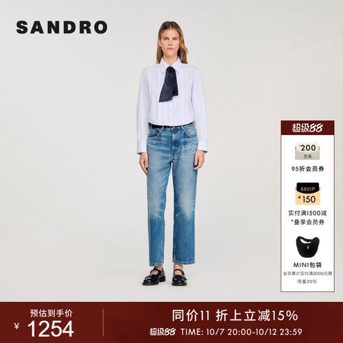 SANDRO法式系带浅蓝条纹棉质衬衫