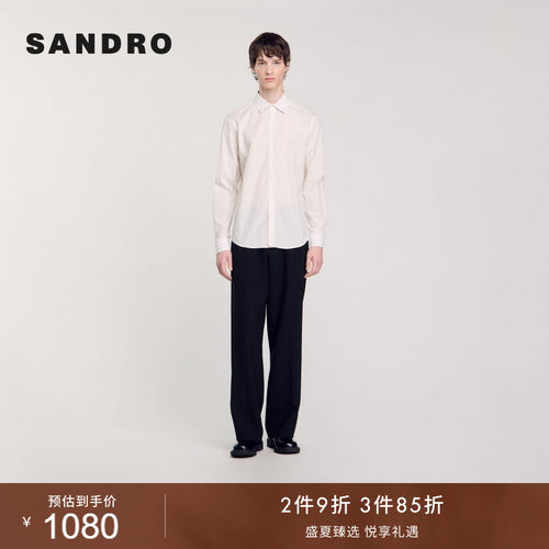 SANDRO男装法式休闲白色条纹衬衫