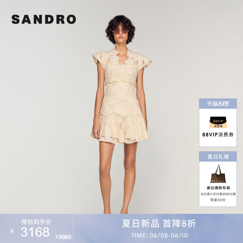 SANDRO拼接荷叶边连衣裙