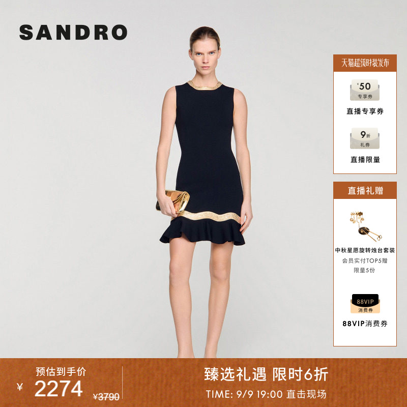 SANDRO亮片镶边荷叶边连衣裙图片