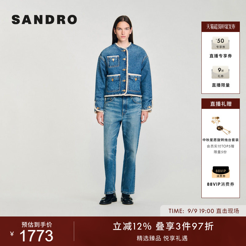 SANDRO女装法式时尚简约复古丹宁绒边短款圆领多口袋牛仔棉服外套图片