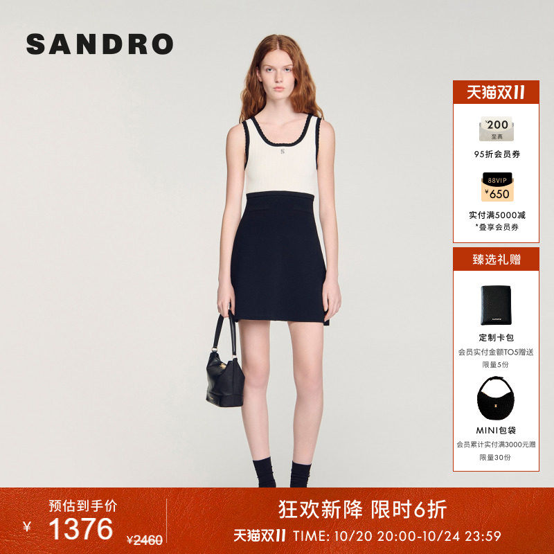 SANDRO2026夏季新款女装法式时尚黑白撞色拼接吊带收腰包臀连衣裙
