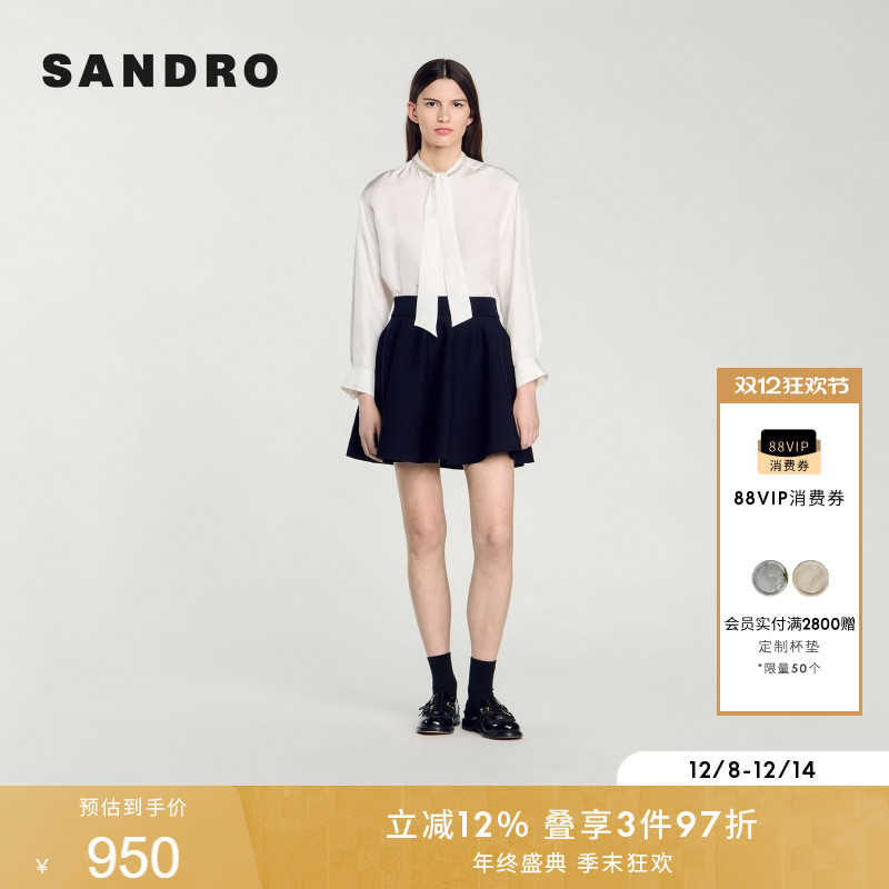 SANDRO法式蓬蓬半身裙