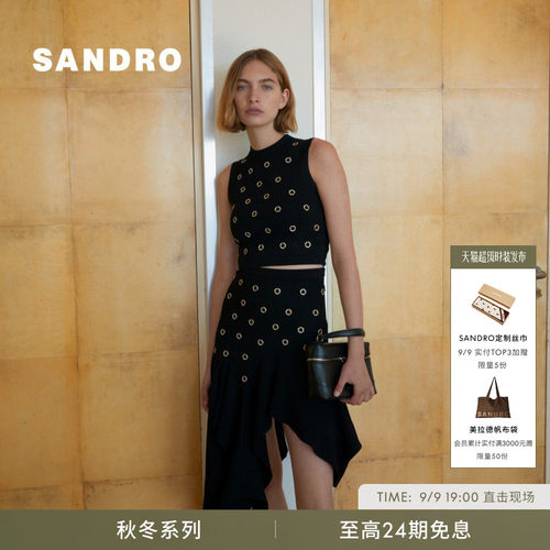 SANDRO金属圆环无袖针织上衣