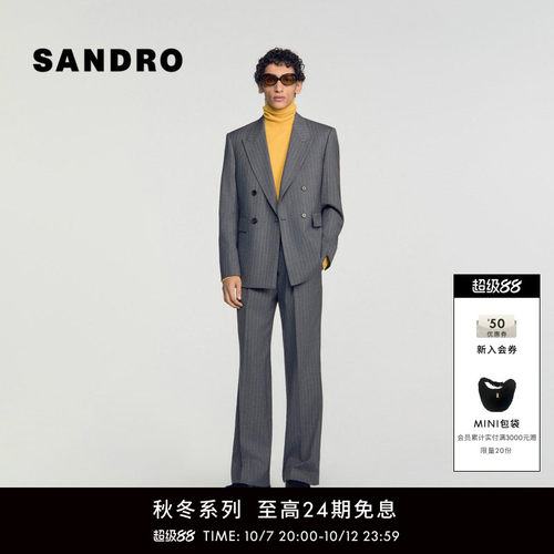 SANDRO绵羊毛条纹双排扣西装外套