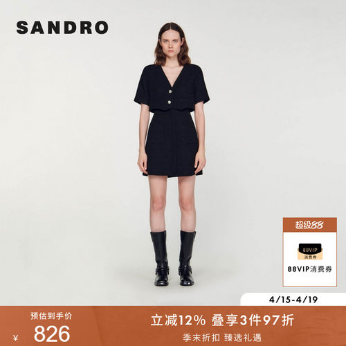 SANDRO早秋新款装假两件法式