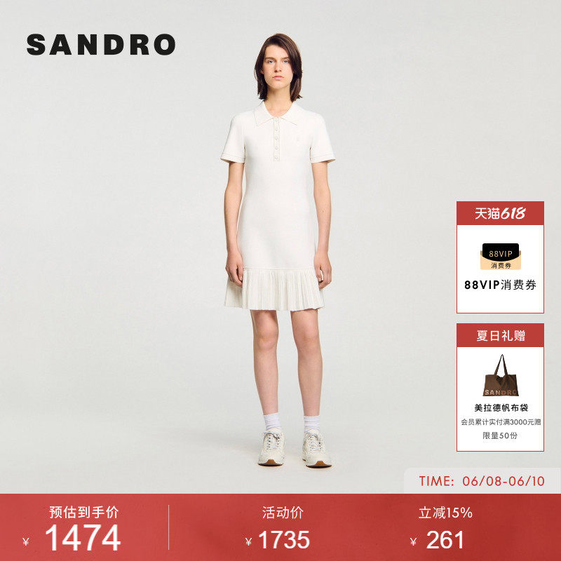 线上专享SANDRO女装法式时尚简约白色POLO领短款收腰针织连衣裙