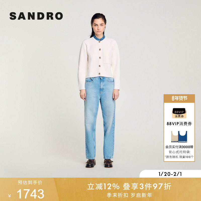 SANDRO秋冬女装法式气质时尚白色木耳花边立领亮色扣上衣针织开衫,女装/女士精品,毛针织衫,淘宝优惠券,粉丝福利购,淘宝优惠卷