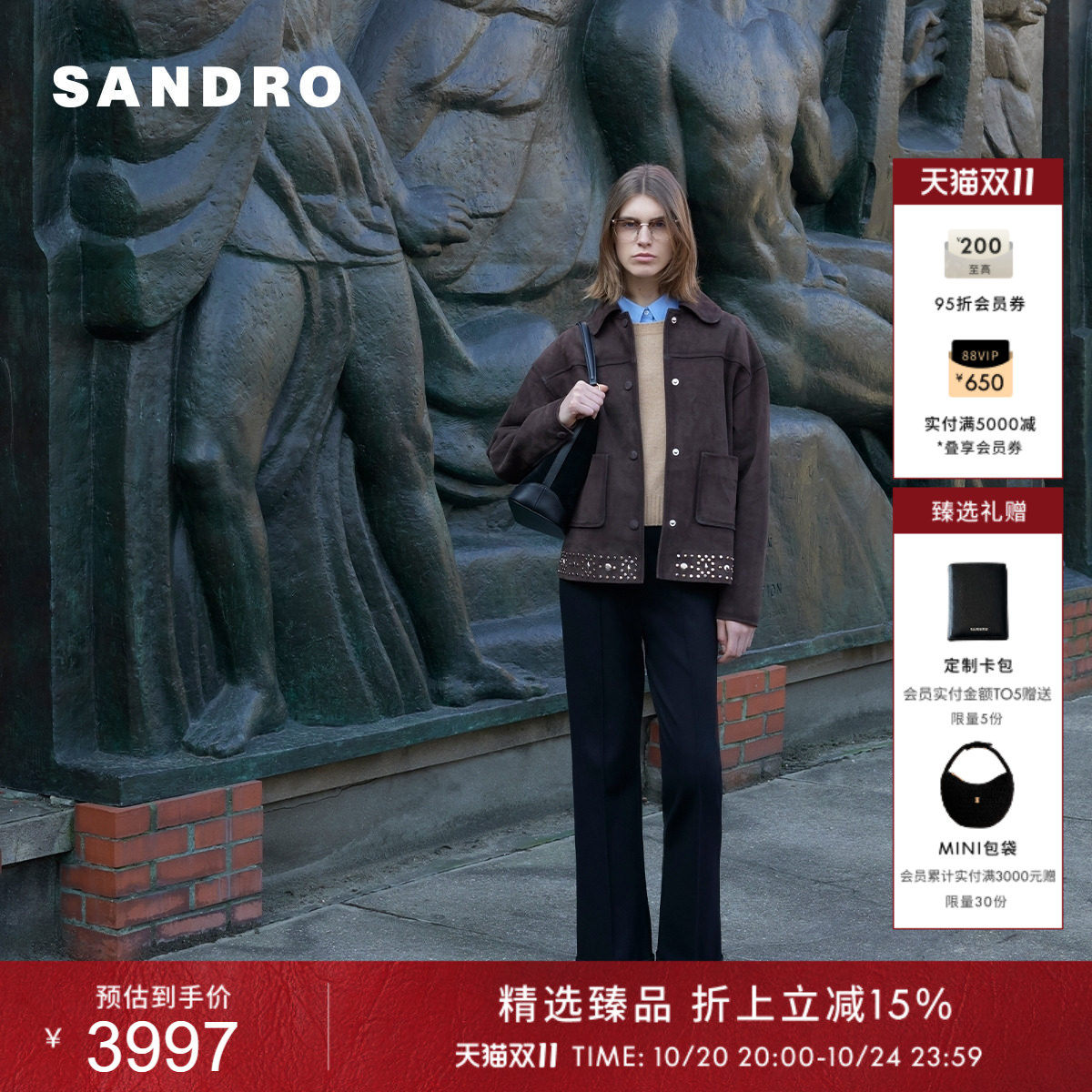 SANDRO女装法式时尚休闲迪木尔风羊皮革翻领铆钉下摆落肩皮衣外