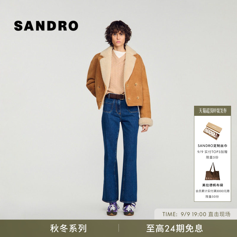 SANDRO高腰阔腿多口袋棉质牛仔裤图片
