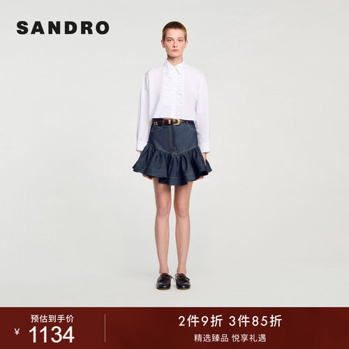 SANDRO女装法式褶皱短款棉质衬衫