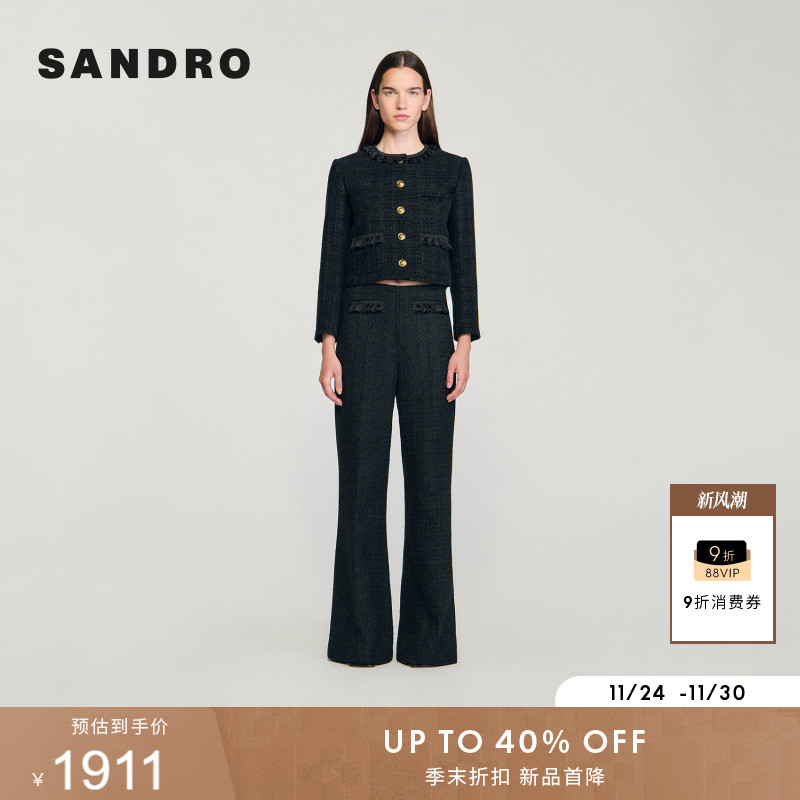 SANDRO女装法式花边裤腰微喇长裤