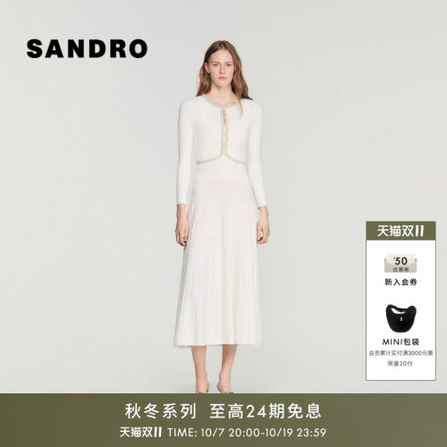 SANDRO仿珠饰无袖收腰长款连衣裙