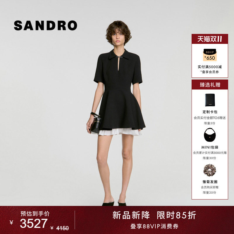 【新品首降】SANDRO2026秋季新款女装法式复古翻领撞色拼接连衣裙