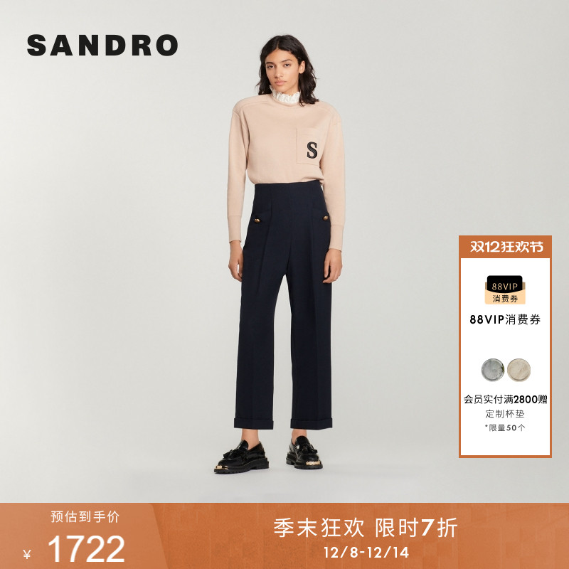 sandro女装羊毛宽松日常通勤长裤