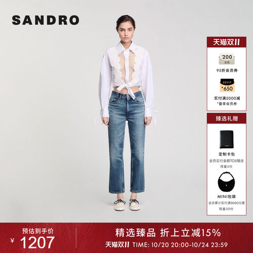 SANDRO女装法式复古棉质牛仔裤