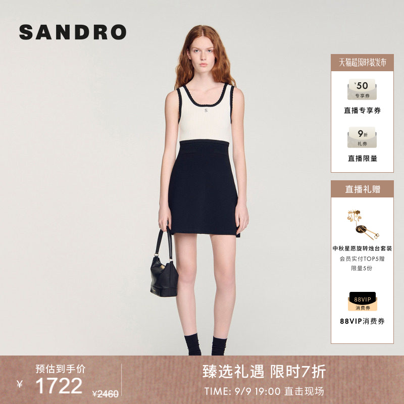 SANDRO吊带收腰包臀连衣裙图片