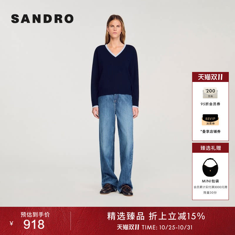 SANDRO女装法式时尚休闲气质简约撞色花边V领套头短款长袖针织衫