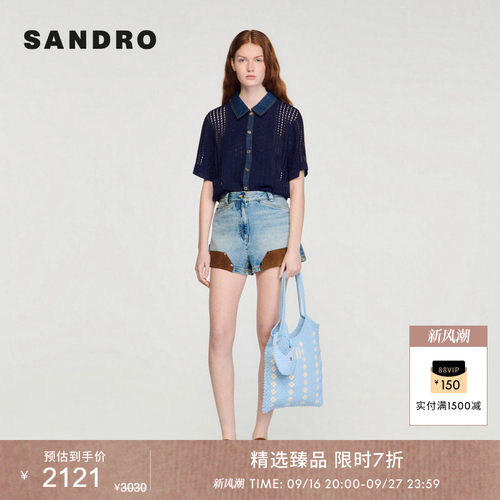 SANDRO网格镂空短袖针织上衣