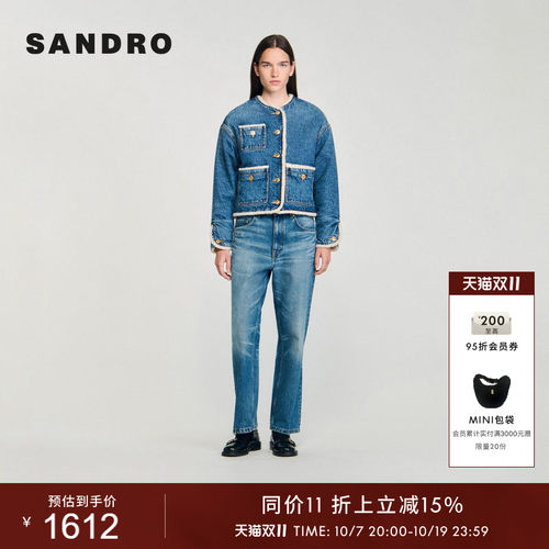 SANDRO女装法式简约复古丹宁绒边短款圆领多口袋棉质牛仔棉服外套