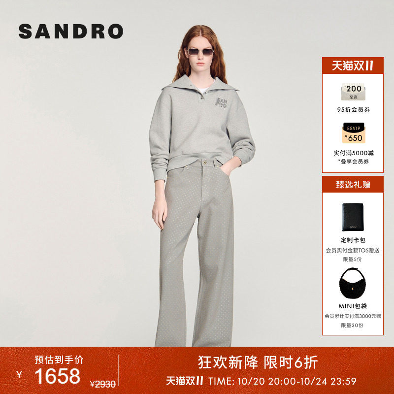 SANDRO2026夏季新款女装时尚丹宁风棉质仿钻饰直筒阔腿牛仔裤