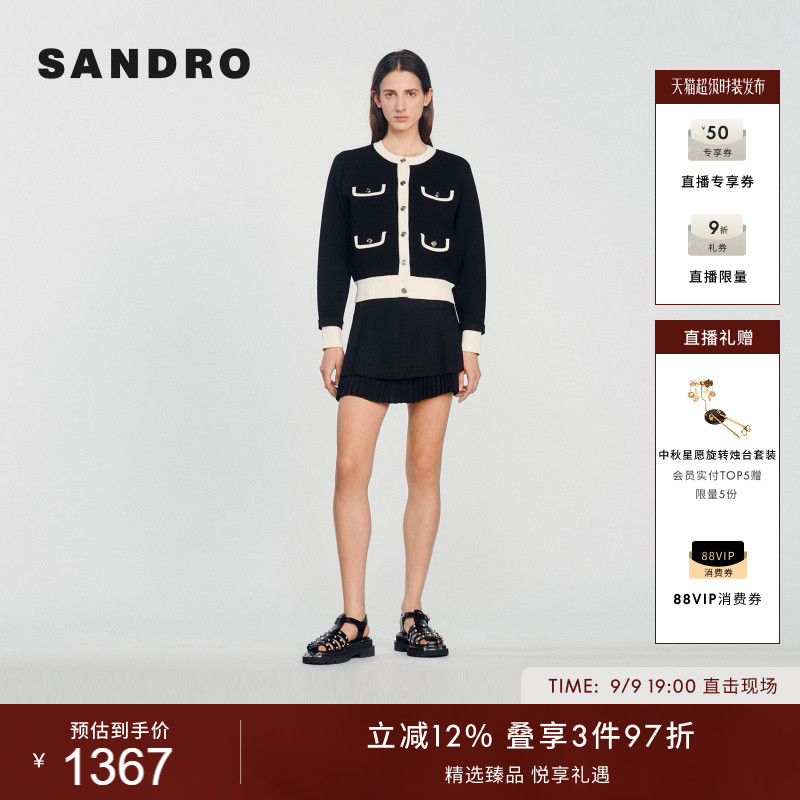 SANDRO黑白撞色简约针织开衫上衣图片