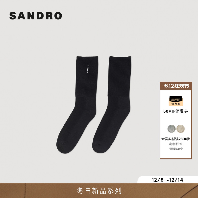 SANDRO简约棉黑色中长筒袜子