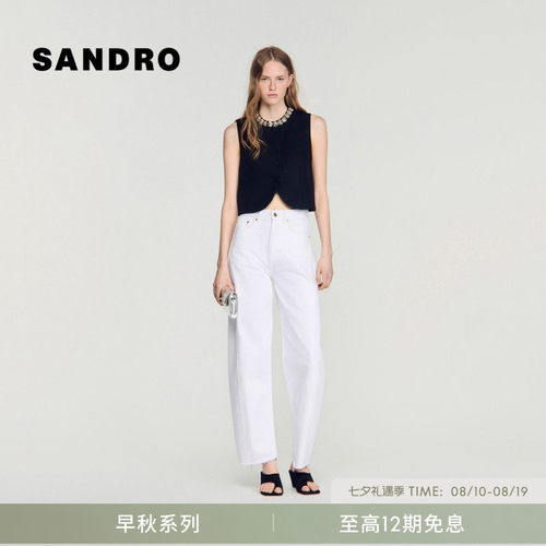 SANDRO短款仿钻领饰马甲上衣