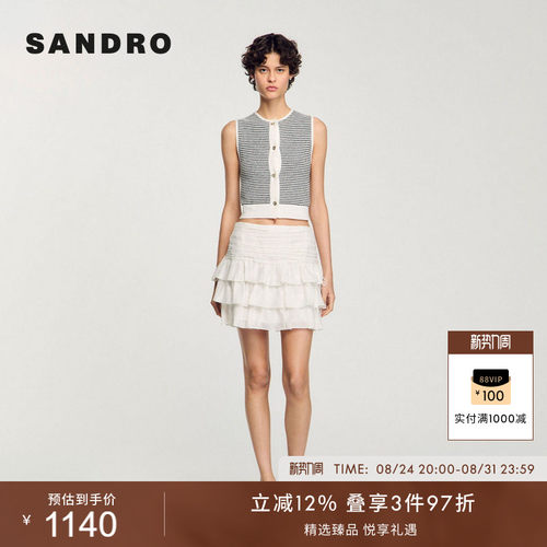SANDRO女装法式甜美白色蛋糕裙