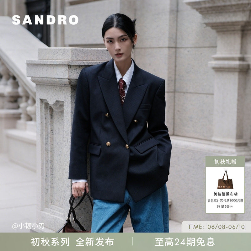 SANDRO博主同款早秋女装法式时尚简约戗驳领双排扣深蓝色西装外套