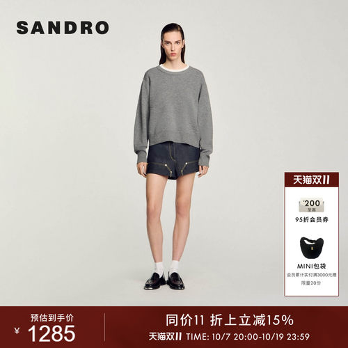 SANDRO假两件马甲宽松针织上衣