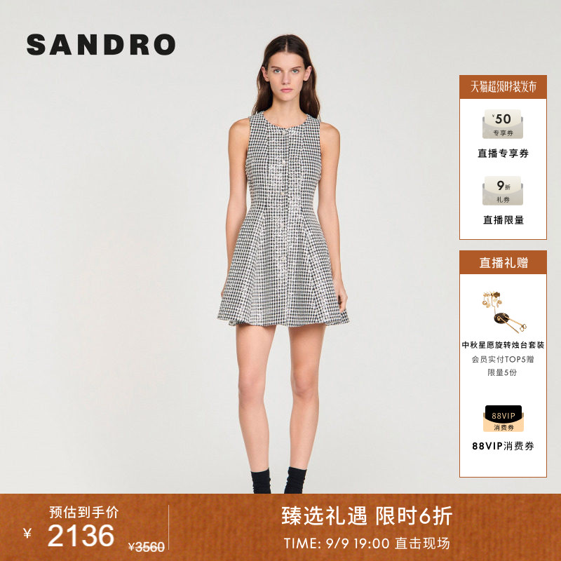 SANDRO千鸟格纹粗花呢连衣裙图片