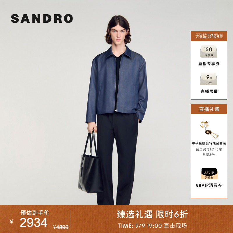 新品首降丨SANDRO2026夏季新款男款法式拉链两侧斜插口袋短款夹克