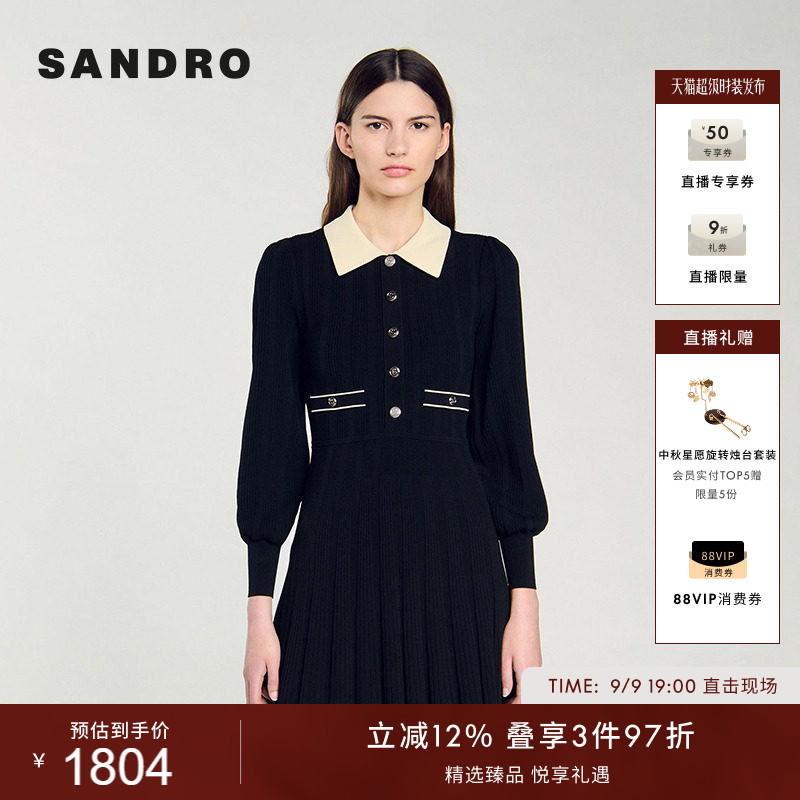 SANDRO翻领撞色黑色连衣裙图片