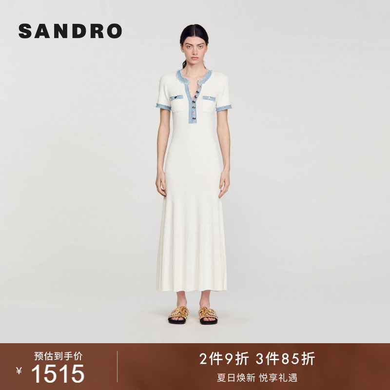 SANDRO夏季女装法式简约气质白色撞色毛边牛仔镂空长款针织连衣裙