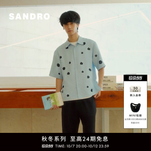 SANDRO花卉印花短袖衬衫
