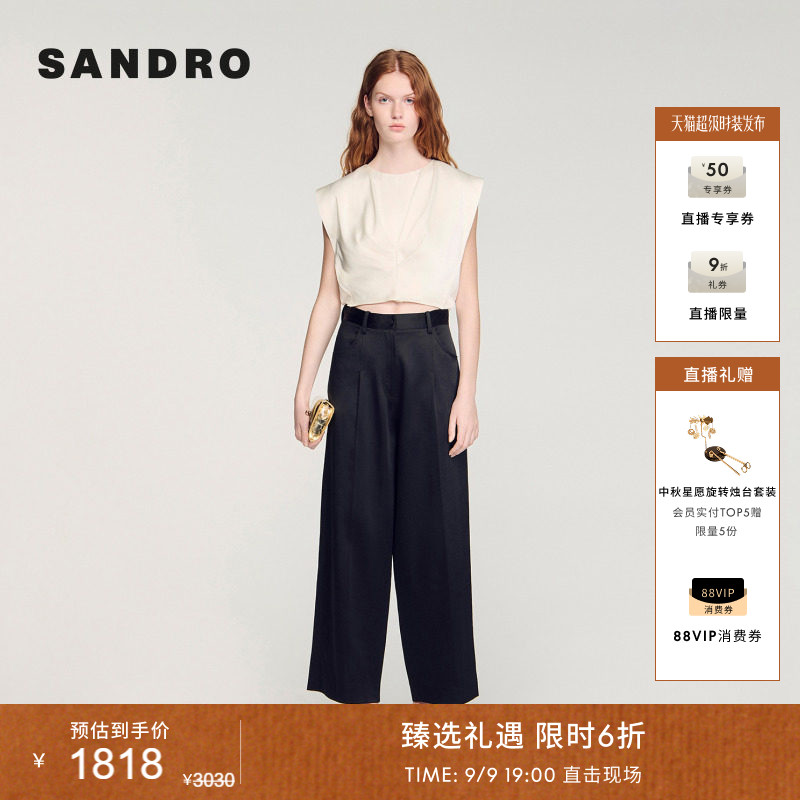 SANDRO高腰阔腿休闲长裤图片