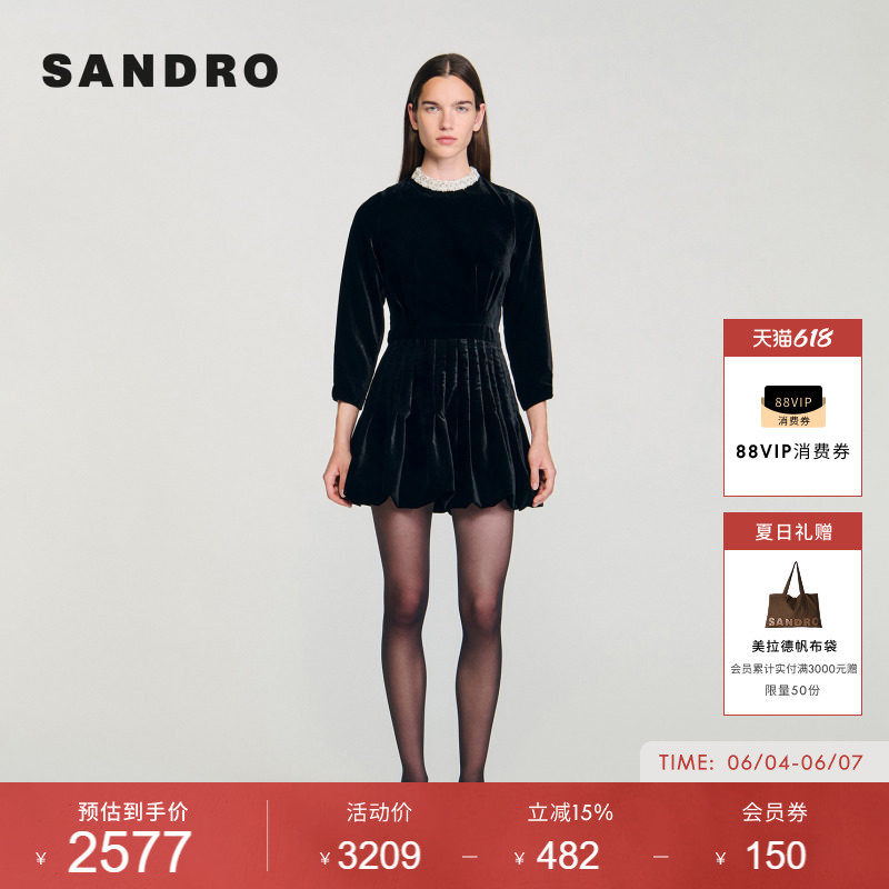 线上专享SANDRO女装法式时尚简约黑色领口仿珍珠装饰丝绒连衣裙
