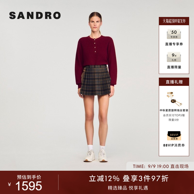SANDRO半开领收腰绵羊毛针织衫图片