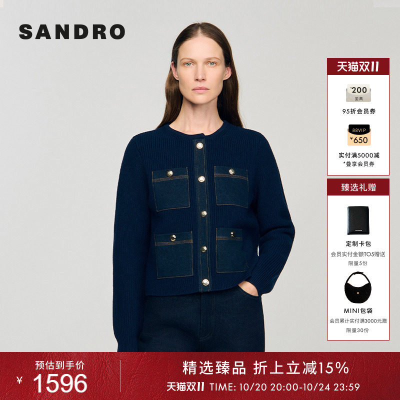 SANDRO女装法式时尚小香风绵羊毛蓝色圆领拼贴牛仔多口袋针织开