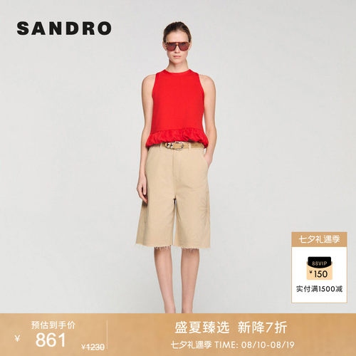SANDRO棉质荷叶边下摆上衣