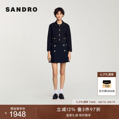 SANDRO女装法式黑白撞色短外套
