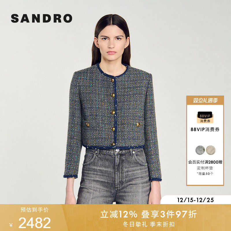 SANDRO法式粗花呢格纹短款外套